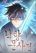 อ่านการ์ตูน Tale of a Scribe Who Retires to the Countryside
